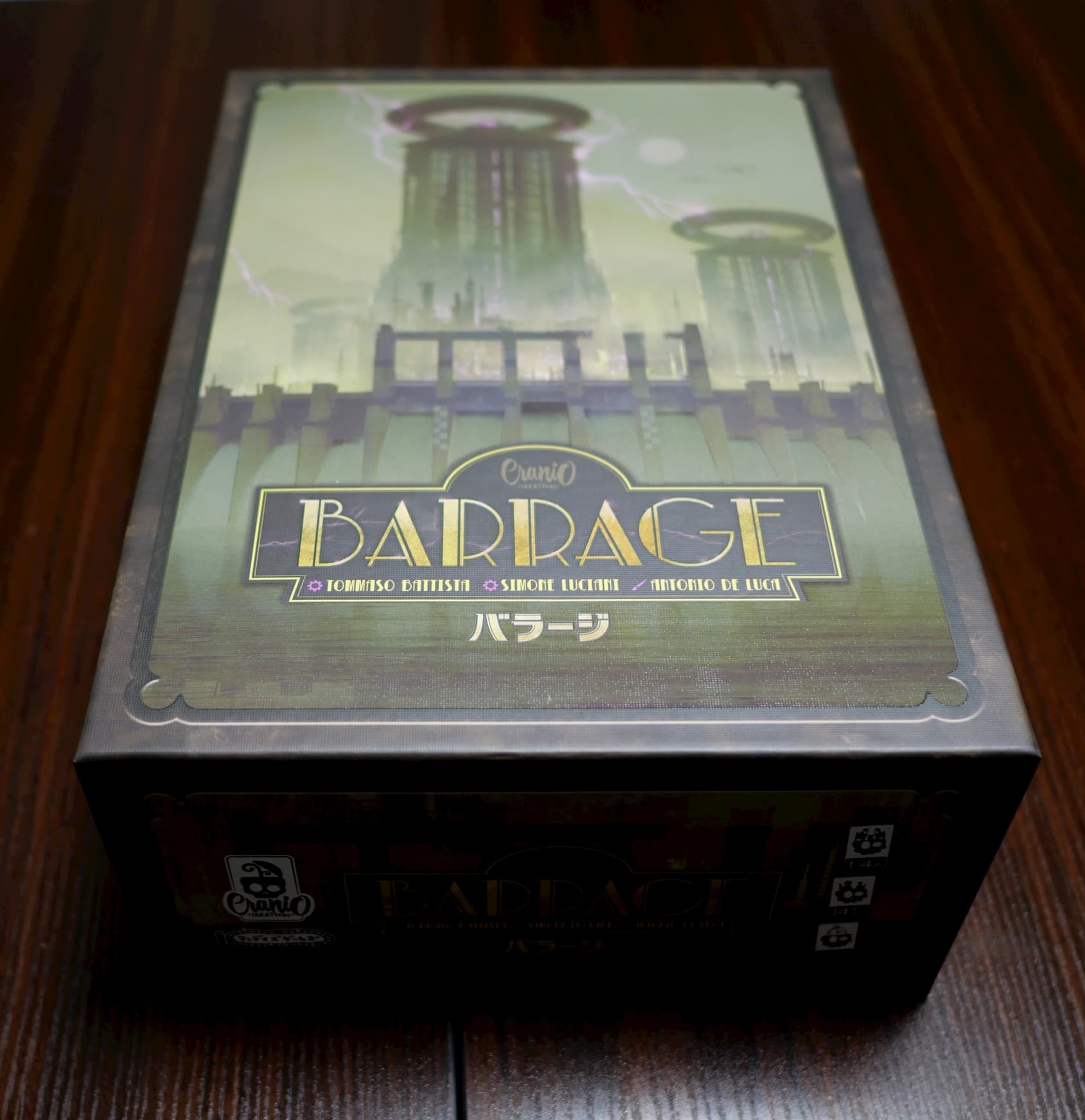 バラージ(BOX)